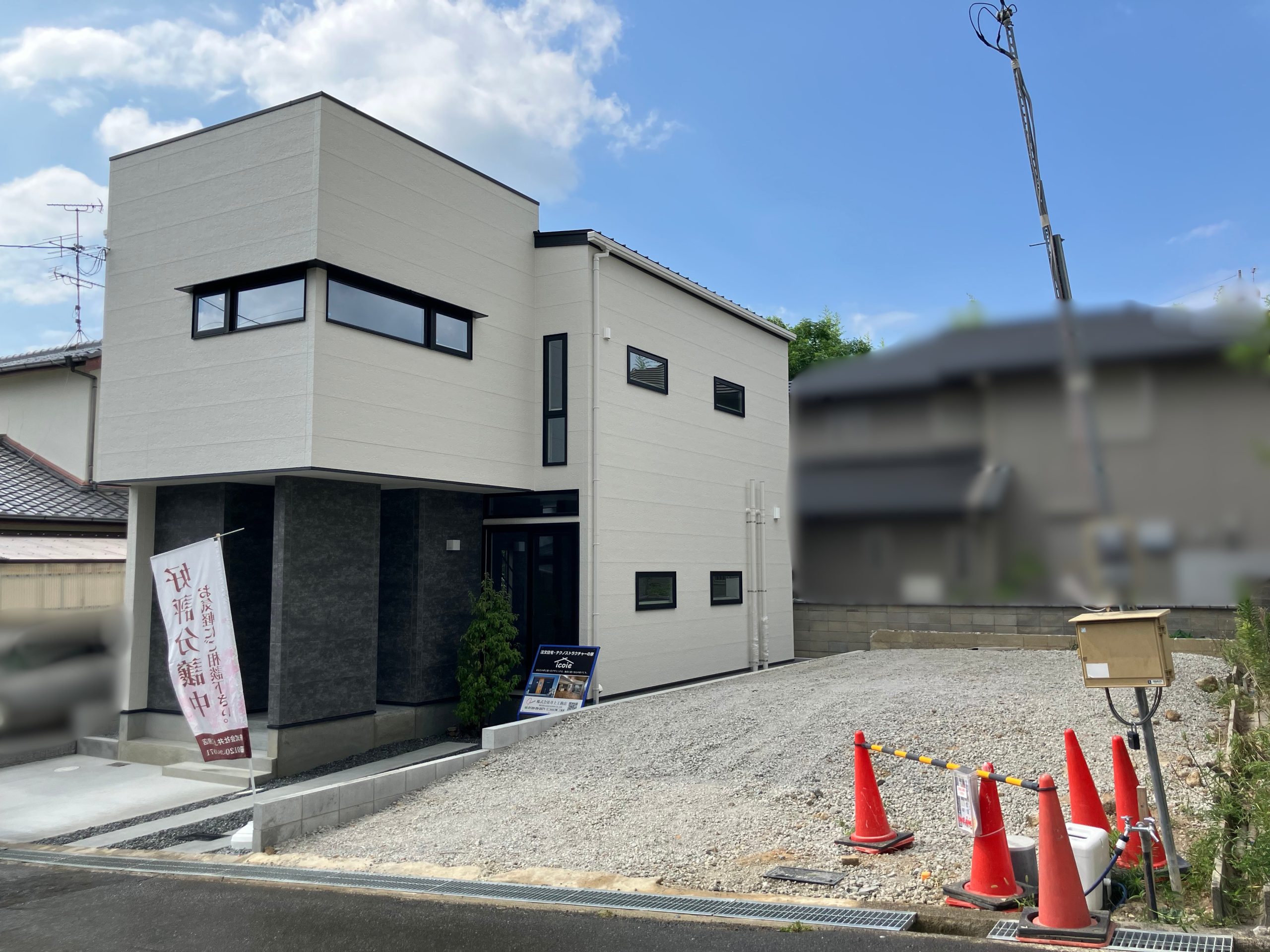 高槻市松が丘一丁目　建築条件付き売り土地